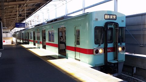 1432 (14)