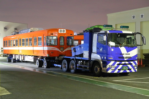 2243 (2)