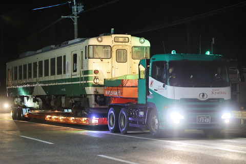 13-2109 (1)