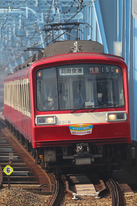 0844 (3)