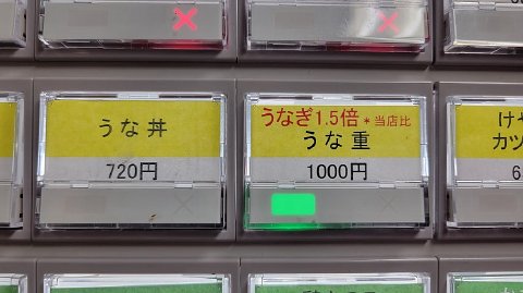 31-1354 (13)