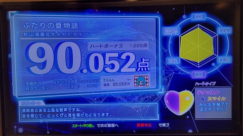 23-1250 (17)