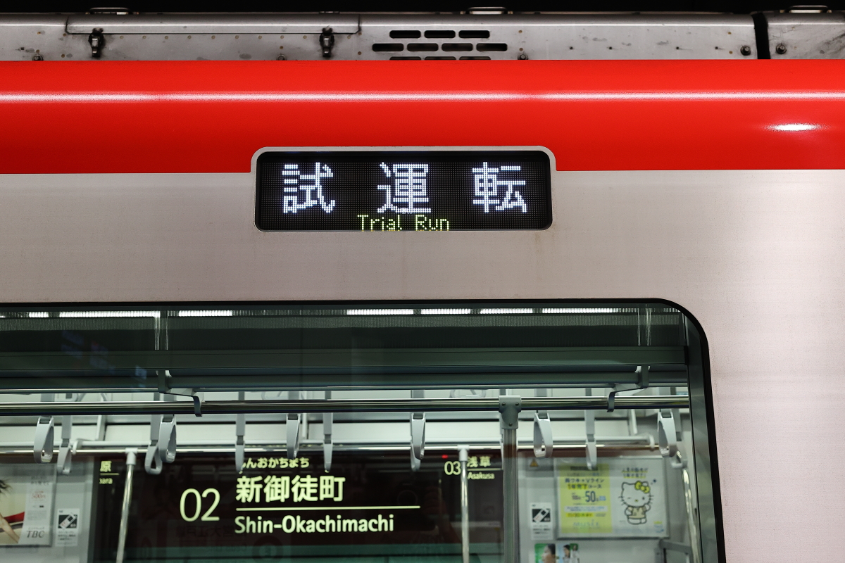 支配人のたららんな日々 試運転 訓練 支配人のたららんな日々 試運転 訓練