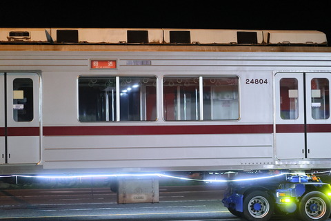03-2246 (3)