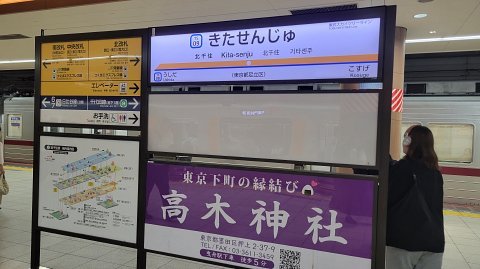 07-1249