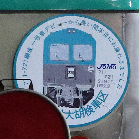 14-0043 (3)
