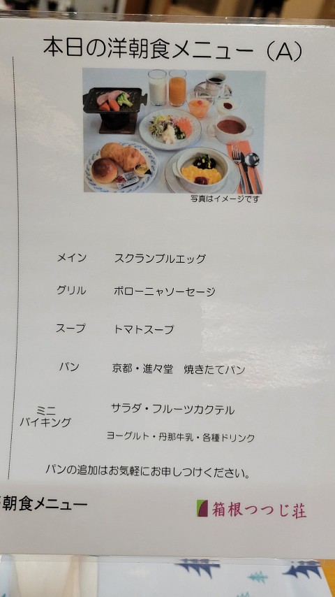 15-0743 (2)