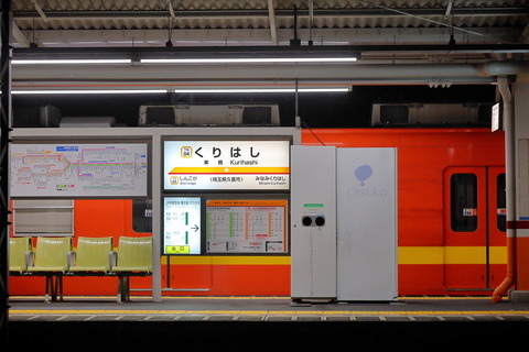 30-0209 (1)