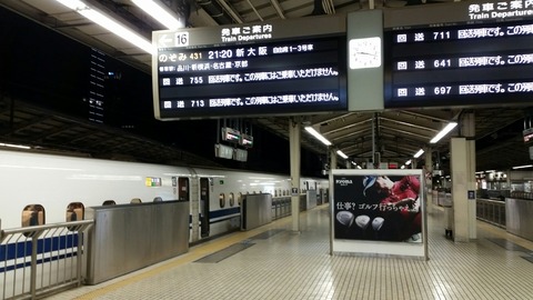 [����:91699749-s.jpg]