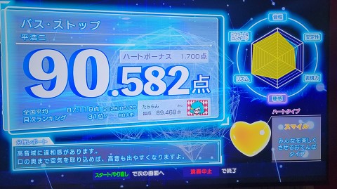 20-2121 (18)
