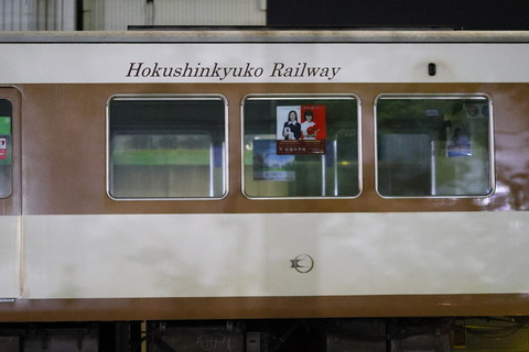 24-0230 (3)