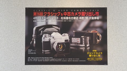 08-1000 (2)