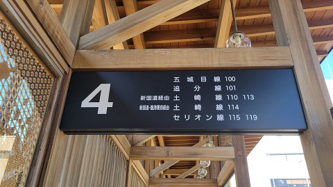 30-1149 (6)