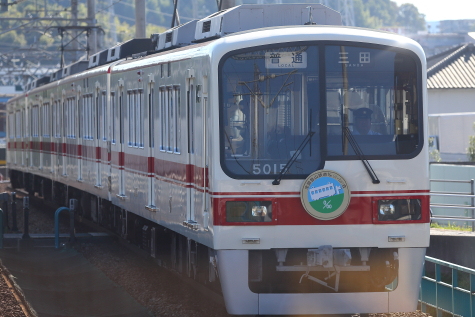 1420 (1)