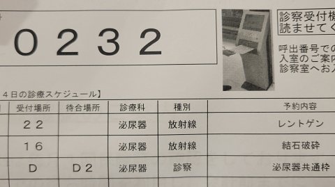 04-0850 (5)