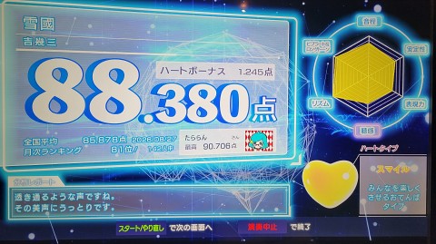 27-1247 (20)