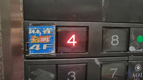 21-2347 (6)