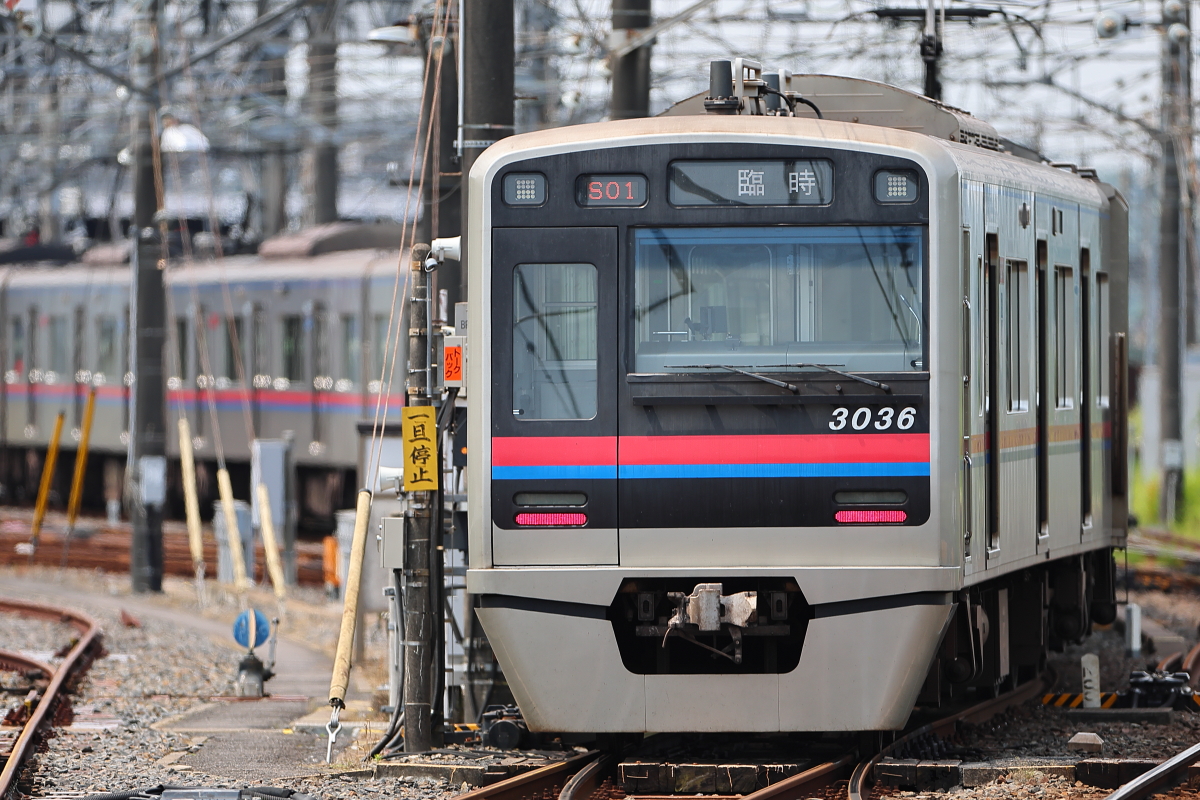 京成3000形3036F充当の岩倉臨＠宗吾参道 : 支配人のたららんな日々♪
