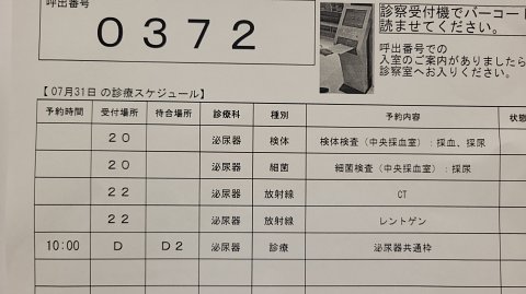 31-1047 (1)
