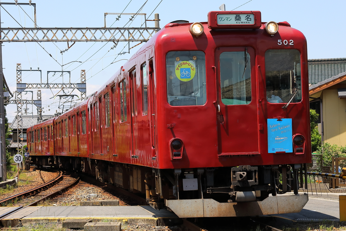 専用　養老鉄道　駅名板　下深谷　しもふかや駅＋こまの 専用 養老鉄道 駅名板 下深谷 しもふかや駅＋こまの 養老鉄道