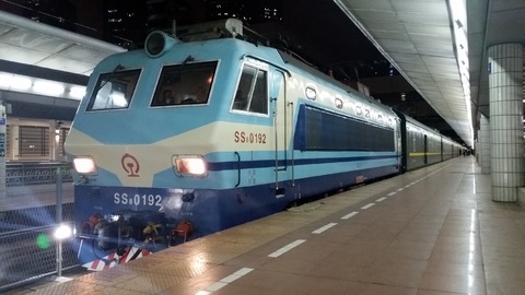 2113 (5)