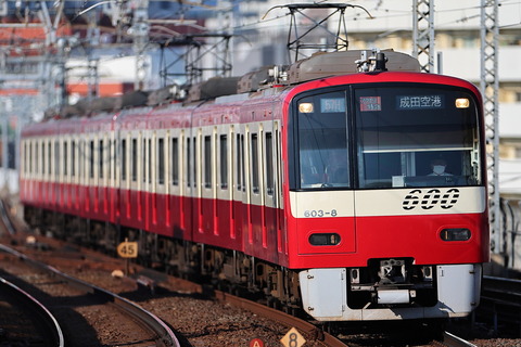 17-0647