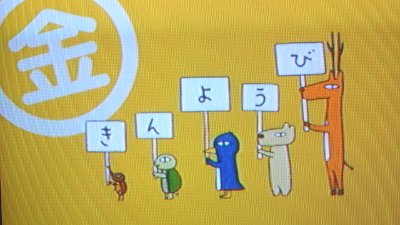 よんきびう よんきびう よんきびう 支配人のたららんな日々