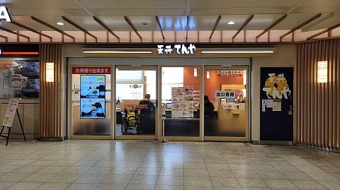 07-1304 (1)