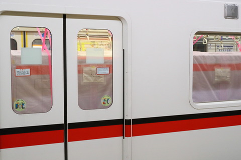 2424 (8)