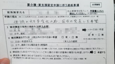 06-1720 (4)