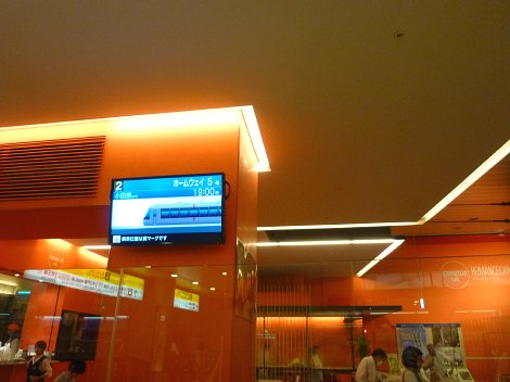romancecar-cafe (1)