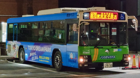 18-2046