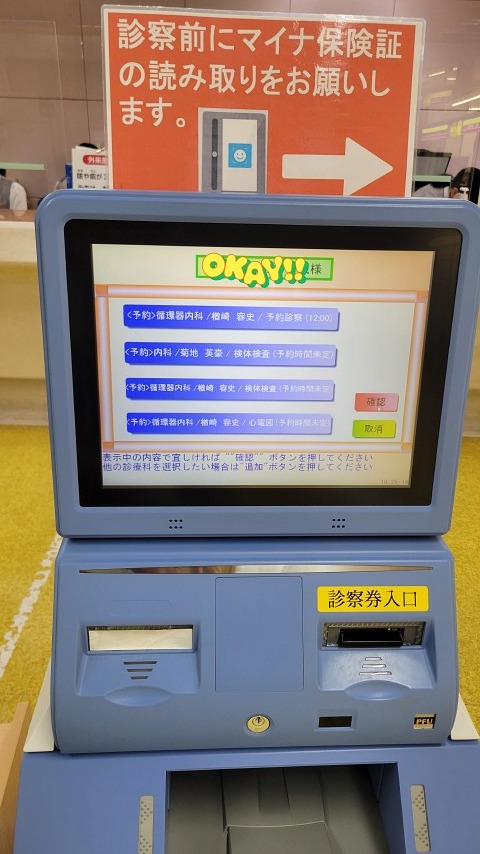 12-1023 (2)