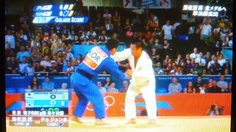 judo