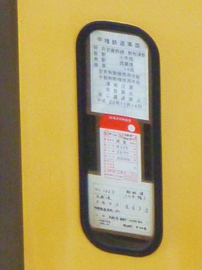 1104 (13)