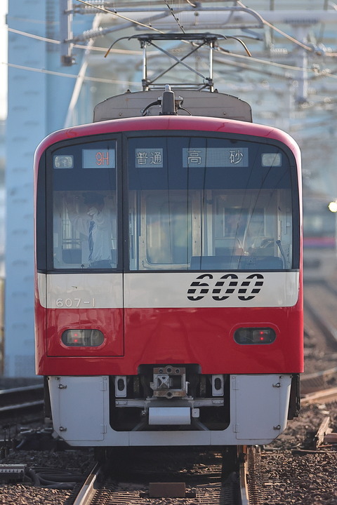 17-0649 (2)
