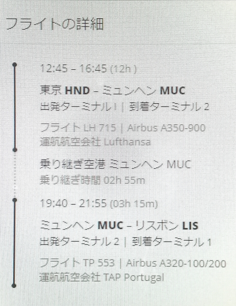 支配人のたららんな日々 19年12月19日 支配人のたららんな日々 19年12月19日