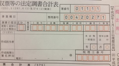 2300