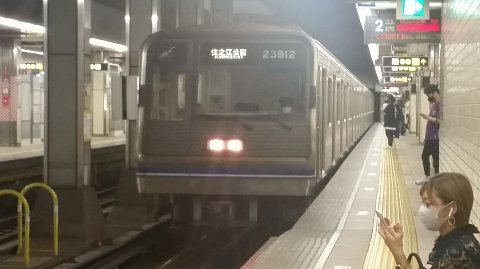 2349 (6)