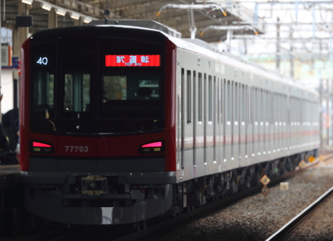 DX8I0238