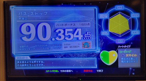 23-1250 (7)