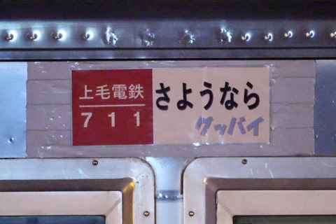 14-0043 (5)