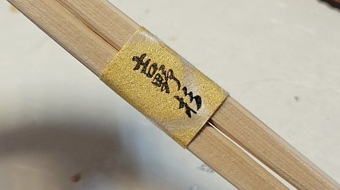 12-1718 (12)