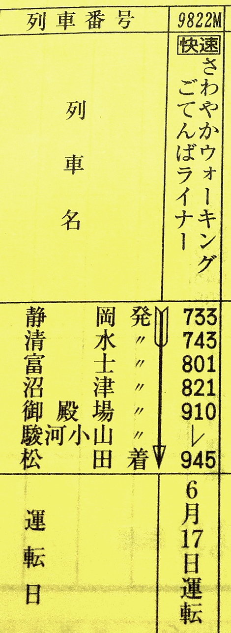 ���¾�饤�ʡ� (1)
