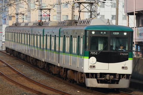 1709 (7)