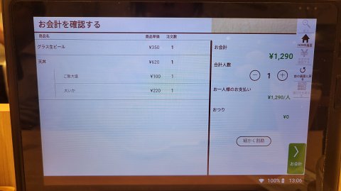 07-1304 (3)