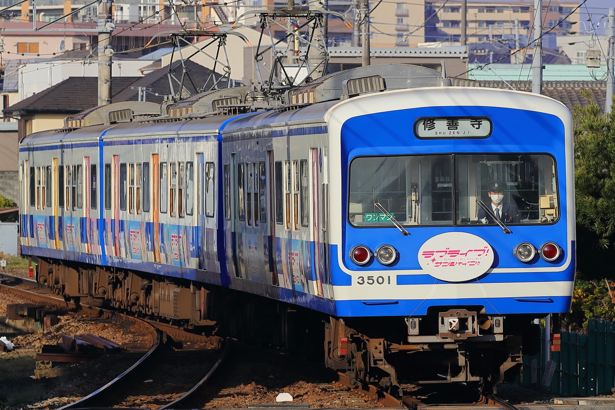 伊豆箱根鉄道3001Fラブライブ！サンシャイン!! ラッピングトレイン