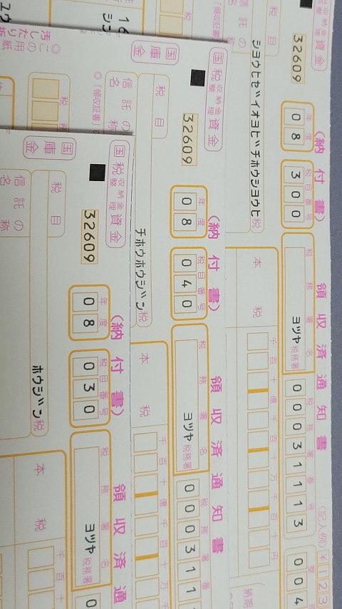 31-1245 (3)