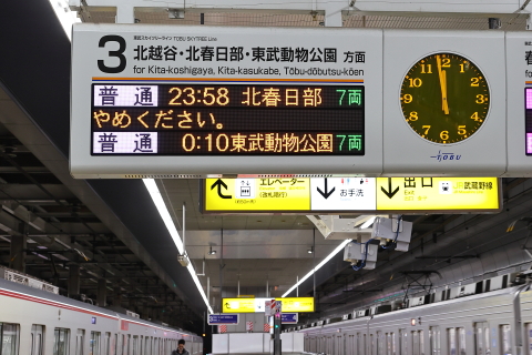 2358 (3)