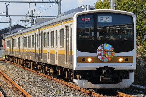 1013 (2)